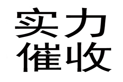 无力偿还欠款可否构成刑事处罚？